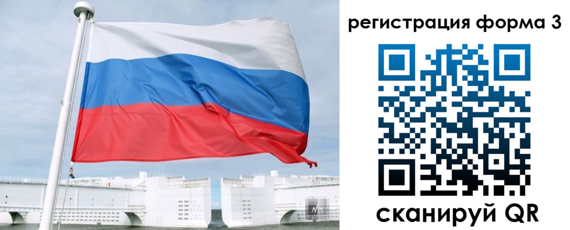 прописка для кредита в Озёрах