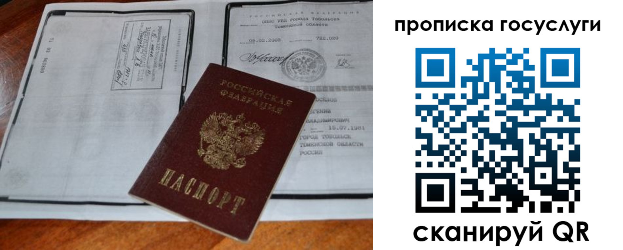 регистрация для дет. сада в Озёрах