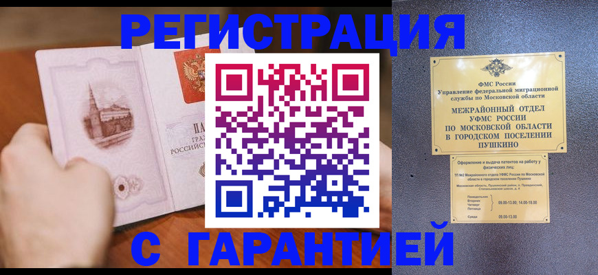 найти адрес прописки в Озёрах